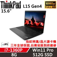 在飛比找ETMall東森購物網優惠-Lenovo聯想 ThinkPad L15 Gen4 15吋
