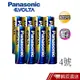 國際牌Panasonic 4號 EVOLTA鈦元素鹼性電池 6入(4+2入裝) 現貨 蝦皮直送