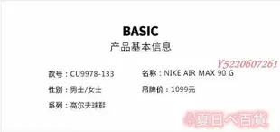 ♧夏日べ百貨 NIKEGOLF耐克新款AIR MAX 90 G男/女高爾夫球鞋耐克運動氣墊鞋高爾夫鞋子