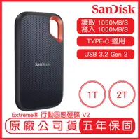 在飛比找蝦皮購物優惠-SanDisk Extreme 外接 SSD 固態硬碟 E6