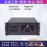 在飛比找Yahoo!奇摩拍賣優惠-4U視覺工控機主機酷睿i3i5機架式企業級人工智慧工控制電腦