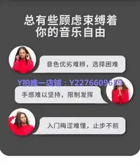 在飛比找Yahoo!奇摩拍賣優惠-烏克麗麗 唐農DONNER尤克里里單板U1男女初學者兒童小吉