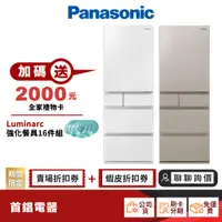 在飛比找蝦皮商城優惠-Panasonic 國際 NR-E417XT 406L 電冰