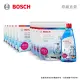 BOSCH 洗碗機專用清潔優惠組(洗碗錠6入、軟化鹽4入、光潔劑1入)