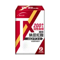 在飛比找蝦皮商城優惠-統欣生技TX-順效納豆紅麴膠囊