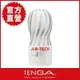 【TENGA官方直營】TENGA AIR-TECH 氣炫杯 柔軟白 成人用品 飛機杯