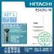 【HITACHI 日立】407L一級能效日製變頻五門右開冰箱(RS42NJ-W)