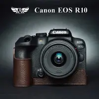 在飛比找蝦皮商城優惠-【TP ORIG】相機皮套 適用於 Canon EOS R1