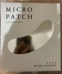 在飛比找Yahoo!奇摩拍賣優惠-日本絲芭玻尿酸局部睡眠修護面膜一盒（2枚*4組）共8枚