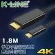 K-Line Type-c to 4K UHD高畫質手機/平版/電腦電視線1.8M