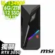 MSI 微星 Infinite S3 13SI-641TW (i5-13400F/16G/512SSD+2TB/RTX3050_8G/W11P)