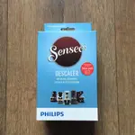 荷蘭製 PHILIPS SENSEO COFFEE MACHINE DESCALE 咖啡機除垢劑 新品