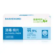 5 boxes Alcohol Wet Wipe Disposable Disinfection Prep Swap Pad Antiseptic Skin Cleaning Care Jewelry Mobile Phone Clean Wipe