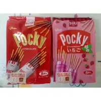 在飛比找蝦皮購物優惠-日本 Glico固力果 Pocky巧克力棒/草莓棒 Pock