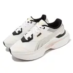 【零碼優惠】PUMA KOSMO RIDER FEMININE TECH WNS休閒鞋 厚底鞋 米白粉 38655201