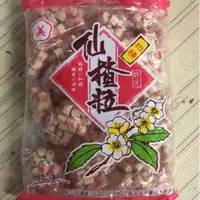 在飛比找蝦皮購物優惠-美 仙楂丸粒限量搶購價89元