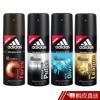 在飛比找蝦皮商城優惠-adidas愛迪達 男用香體噴霧150ml 典藏魅力 品味透