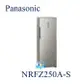 【暐竣電器】Panasonic 國際 NR-FZ250A(S) 直立式冷凍櫃 NRFZ250A 自動除霜