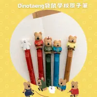 在飛比找蝦皮購物優惠-【現+預】𝗣𝗲𝗻𝗻𝘆 𝗦𝘁𝘂𝗱𝗶𝗼韓國文創🇰🇷Dinotae