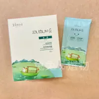 在飛比找蝦皮購物優惠-用券免運❤️營養師品瑄 無糖 微微奶茶(金萱) 奶茶包 無糖