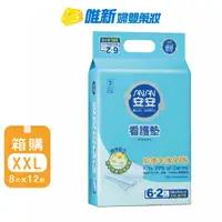 在飛比找蝦皮商城優惠-【安安】看護墊XXL-6+2片*12包/箱 (廠送)