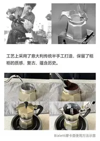 在飛比找Yahoo!奇摩拍賣優惠-Bialetti比樂蒂咖啡壺家用便攜意式濃縮經典單閥摩卡壺 