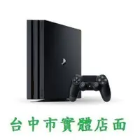 在飛比找蝦皮購物優惠-PS4 PRO 主機 7218型 1TB 4K 主機 (極致