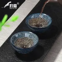 在飛比找樂天市場購物網優惠-建盞將軍功夫茶杯陶瓷單個茶盞杯品茗杯茶具主人杯單杯斗笠純手工