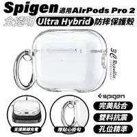 在飛比找樂天市場購物網優惠-Spigen SGP Ultra Hybrid 防摔殼 透明