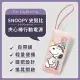 【正版授權】SNOOPY史努比 6000series Type-C 夾心棒行動電源 自帶充電線 氣球派對(粉)