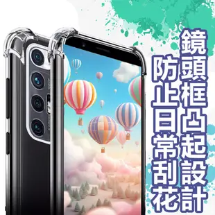 mike3c 防摔殼 SONY XA3 XA3ULTRA 四角加厚防摔殼 背蓋 透明 加厚 保護套 手機殼