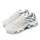 Nike 休閒鞋 Wmns Air Max Plus 女鞋 白 藍 漸層 復古 運動鞋 DZ3671-104