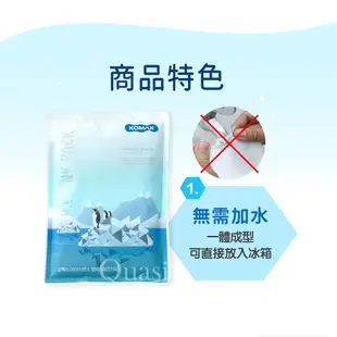 【之間國際】 保冷凝劑  冷藏冷凍保冷包 保冰劑 冰磚 露營 冰敷 保鮮 韓國製