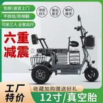 鳳凰電動三輪車家用小型接送孩子成人女親子迷你鋰電老年人電瓶車(得壹商行)