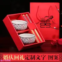 在飛比找蝦皮購物優惠-【唯愛飾家禮物辦公】定制 定制小禮品 實用 婚禮伴手禮 結婚