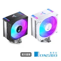 在飛比找momo購物網優惠-【JONSBO 喬思伯】CR-1000 EVO 塔式散熱器(