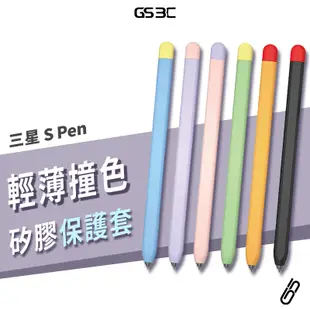 三星 S Pen 保護套 Tab S6/S7/S8/S9 Ultra FE+ Plus Lite 觸控筆 筆套 矽膠套