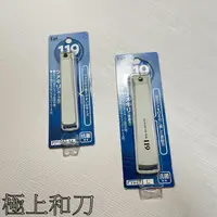 在飛比找樂天市場購物網優惠-日本製 KAI 貝印119 指甲剪 三種尺寸 抗菌指甲剪 超