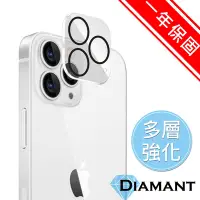 在飛比找Yahoo奇摩購物中心優惠-Diamant iPhone 13 Pro Max 一體成型