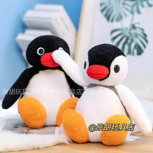 pingu企鵝家族公仔超萌企鵝兄妹毛絨兒童卡通個性潮流情侶禮物