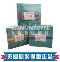 【卡樂登】英國 皇家茶葉 Fortnum & Mason 早餐茶 / 皇家茶 /經典伯爵茶 50茶包盒裝