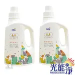 PHOTOCATLYST 光能淨 寵物 地板專用洗潔精 1000ML 2罐組