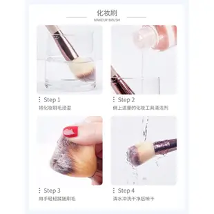 Blender, Puff or Brush Liquid Cleanser 160ml 彩妝蛋、粉撲、粉撲清洗劑