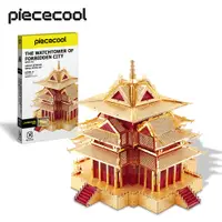 在飛比找蝦皮商城優惠-Piececool 3D 金屬拼圖故宮角樓 DIY 積木兒童