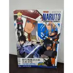 【全新現貨】 火影忍者TV動畫豪華特集NARUTO THE ANIMATION CHRONICLE 地 全 東立出版