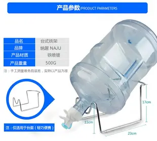 大桶簡易飲水置物架放桶裝水的架子礦泉水桶純凈水支架家用壓 YYS