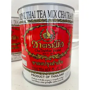 泰國🇹🇭 手標牌鐵盒紅茶 泰式奶茶 紅茶包 紅茶葉 鐵盒
