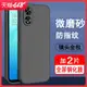 適用oppoA58手機殼oppoA58x保護套oppo硅膠a58全包a58x防摔超薄磨砂黑色軟殼純色簡約后殼男女士款膚感手機套