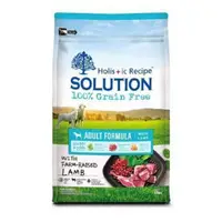 在飛比找蝦皮商城優惠-耐吉斯 Solution 超級無穀系列 狗飼料 成犬羊肉/小