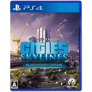 (全新現貨中文字幕)PS4 大都會：天際線 Cities: Skylines 純日版